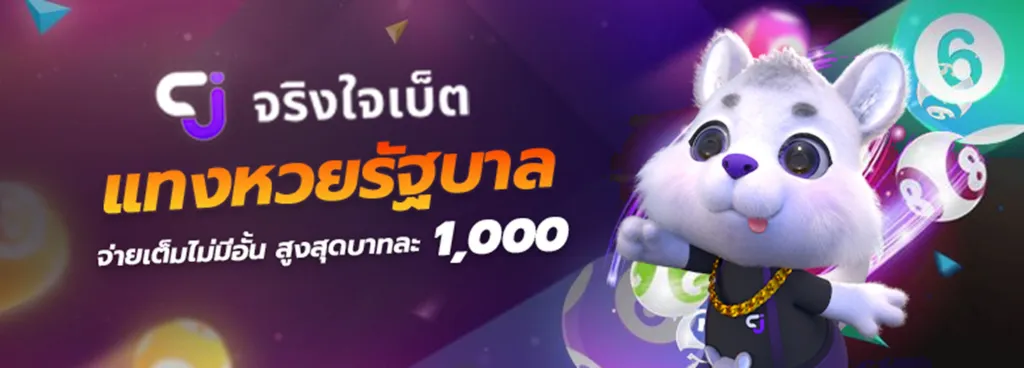 2bet casino