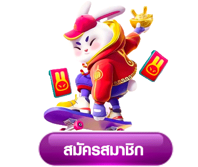 ทางเข้าคาสิโนออนไลน์